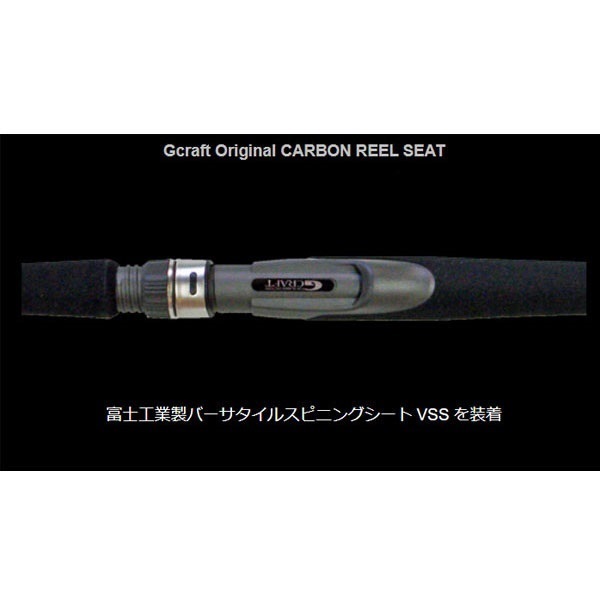 SEVEN-SENSE MONSTER JETTY SR